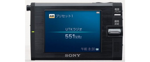 Sony, XDV-100, FM, 1seg